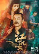 国产91在线观看